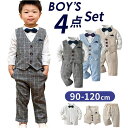 【マラソン期間中 5%OFFクーポン】BACKYARD FAMILY フォーマルスーツ キッズ lyst11105 スーツ