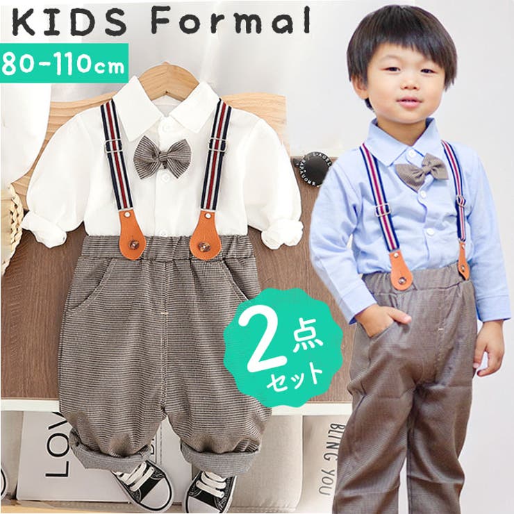 BACKYARD FAMILY キッズフォーマル上下セット 発表会 洋服 スーツ