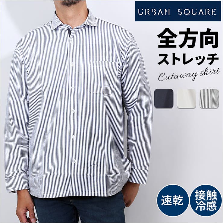 BACKYARD FAMILY URBAN SQUARE ハイブリッドジャージー カッタウェイカットシャツ スーツ