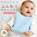 【5%OFFクーポン! 8/27 9:59まで 】BACKYARD FAMILY Meringue メレンゲ エプロンスタイ ベビー