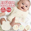 【5%OFFクーポン! 8/27 9:59まで 】BACKYARD FAMILY Mule ミュール エプロンスタイ ベビー