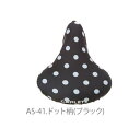 BACKYARD FAMILY サドルカバー のびーる チャリCAP サドルカバー 防水 ママチャリ キズ隠し 定番 汚れ防止 かわいいおしゃれ撥水反射材付き反...
