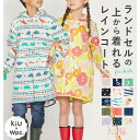 BACKYARD FAMILY ワールドパーティー W.P.C KIDS PONCHO WKR子供用レインポンチョ 小物