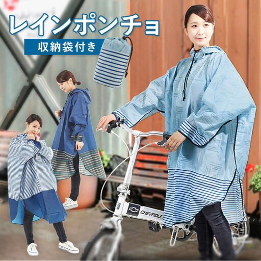 BACKYARD FAMILY オリンパス ORINPAS レインポンチョ 小物 BACKYARD FAMILY オリンパス ORINPAS レインポンチョ 小物