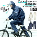 BACKYARD FAMILY カジメイク Kajimeiku 3380 レインタックスーツ2 小物