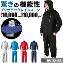 BACKYARD FAMILY カジメイク Kajimeiku 7740 ブリザテックレインスーツ 小物