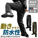 BACKYARD FAMILY カジメイク Kajimeiku 7571 ストレッチシールドパンツ 小物