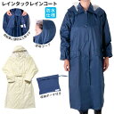 BACKYARD FAMILY カジメイク Kajimeiku 3304 レインタックレインコート レディース 小物