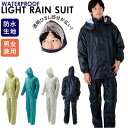 BACKYARD FAMILY 防水ライトレインスーツ 小物