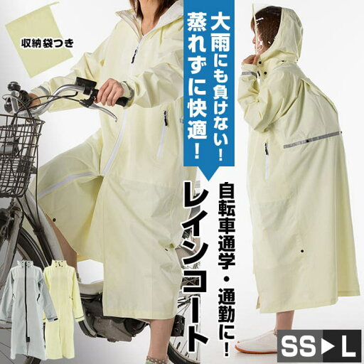 BACKYARD FAMILY ストレッチレインコート 小物 BACKYARD FAMILY ストレッチレインコート 小物