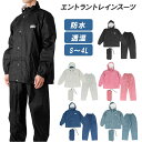 BACKYARD FAMILY DOQMENT ドキュメント 7250 エントラントレインスーツ 小物