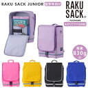 【5/16 1:59まで 5%OFFクーポン】BACKYARD FAMILY RAKU SACK JUNIOR 101347 小 バッグ・鞄