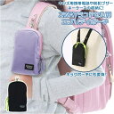 【5/10限定 15%OFFクーポン】BACKYARD FAMILY ランドセル用ポーチ エブリデイポーチ バッグ・鞄