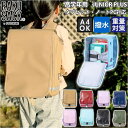 【5/16 1:59まで 5%OFFクーポン】BACKYARD FAMILY RAKUSACK JUNIOR PLUS 高学年用 バッグ・鞄