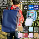 【5/16 1:59まで 5%OFFクーポン】BACKYARD FAMILY RAKUSACK JUNIOR PLUS 低学年用 バッグ・鞄