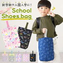 【5/10限定 15%OFFクーポン】BACKYARD FAMILY オリジナル キルトシューズケース バッグ・鞄