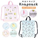 BACKYARD FAMILY キャラクター キルトナップサック バッグ・鞄