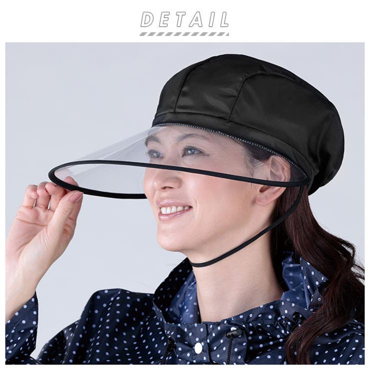 BACKYARD FAMILY 視界が広いレインキャスケット 小物