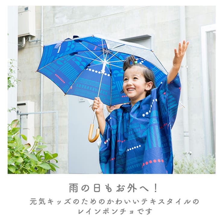 [Limspace]レインコート自転車雨合羽カッパ自転車レインポンチョ雨具レインウェアアウトドア自転車リュック対応防風豪雨対策丈夫撥水防水ポケット大人メンズレディースおしゃれ男女兼…