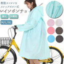 BACKYARD FAMILY レインコート miyu 小物