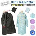 BACKYARD FAMILY キッズ レインコート 小物