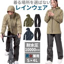 BACKYARD FAMILY さりげないレインウェアセットアップ 小物