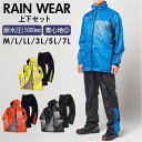 BACKYARD FAMILY RAIN STORM ACTIVE レインウェア RSA-08 小物