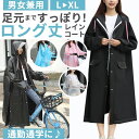 BACKYARD FAMILY レインコート レディース pk1901 小物