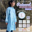 BACKYARD FAMILY キッズレインコート 女の子 小物
