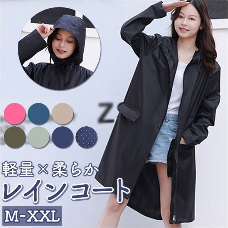 BACKYARD FAMILY レインコート おしゃれ pmyraincoat001 小物