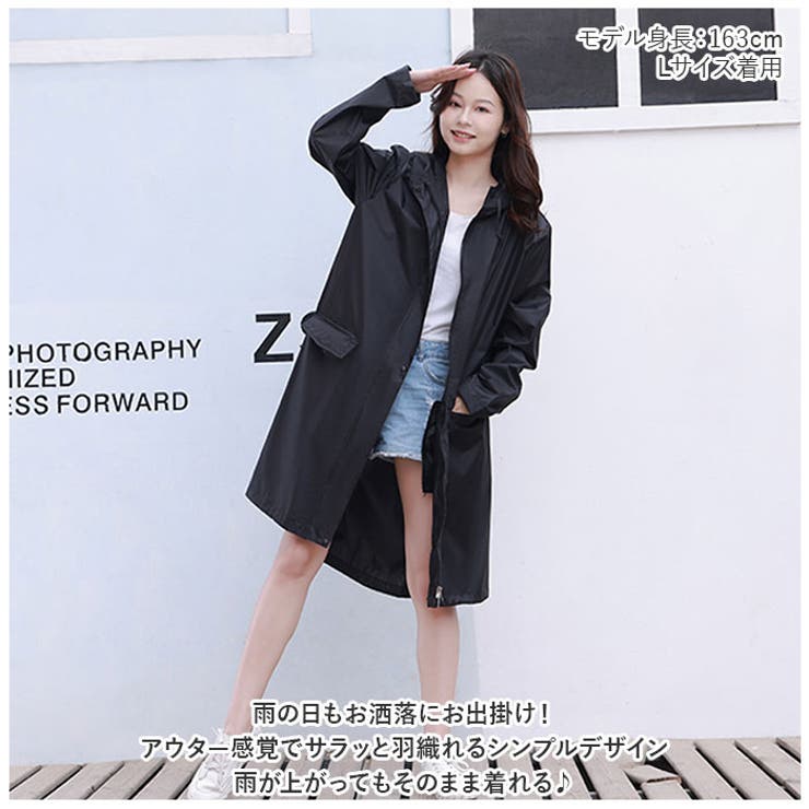 BACKYARD FAMILY レインコート おしゃれ pmyraincoat001 小物