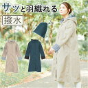 BACKYARD FAMILY Actual PRODUCTS レインフーディコート 小物