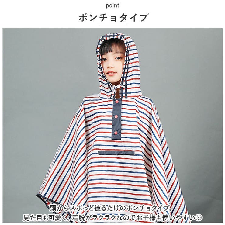 BACKYARD FAMILY レインコート キッズ 収納袋付き lyra705 小物