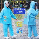 BACKYARD FAMILY レインコート pmyracoat04 小物