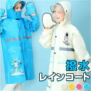 【5/15限定 15%OFFクーポン】BACKYARD FAMILY レインコート pmyracoat03 小物