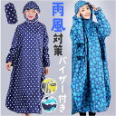 【5/15限定 15%OFFクーポン】BACKYARD FAMILY レインコート lyra115 小物
