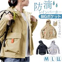 BACKYARD FAMILY Makku マック 防滴レインパーカー AS-630 小物