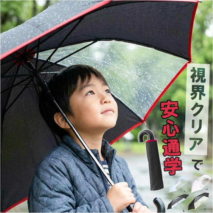 BACKYARD FAMILY ジュニア折りたたみ傘50cm 透明窓付 小物