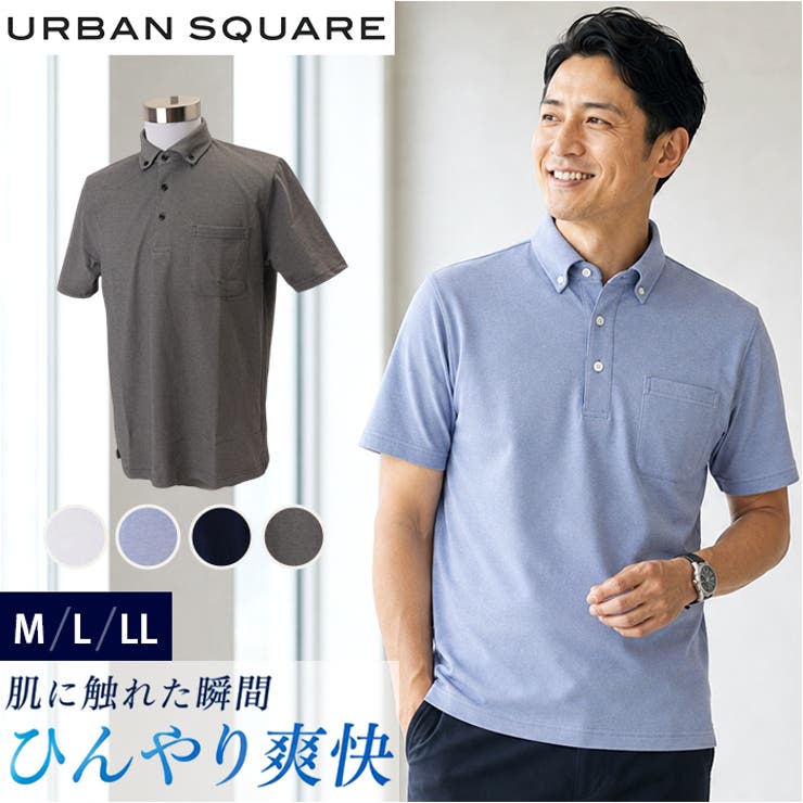【10％OFFクーポン！7/26(日)1:59まで】BACKYARD FAMILY URBAN SQUARE 接触冷感ポロシャツ トップス