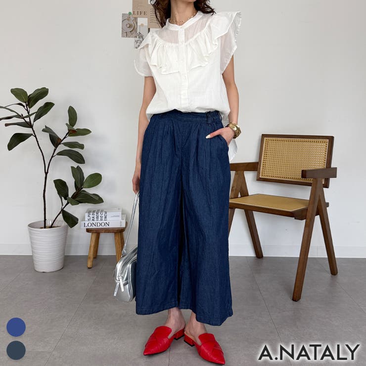 A.NATALY 에어리 데님 전 택 와이드 팬츠 바지 바지