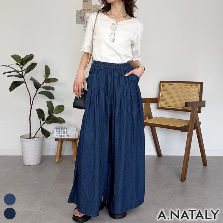 A.NATALY 에어리 데님 탁 와이드 팬츠 바지 바지