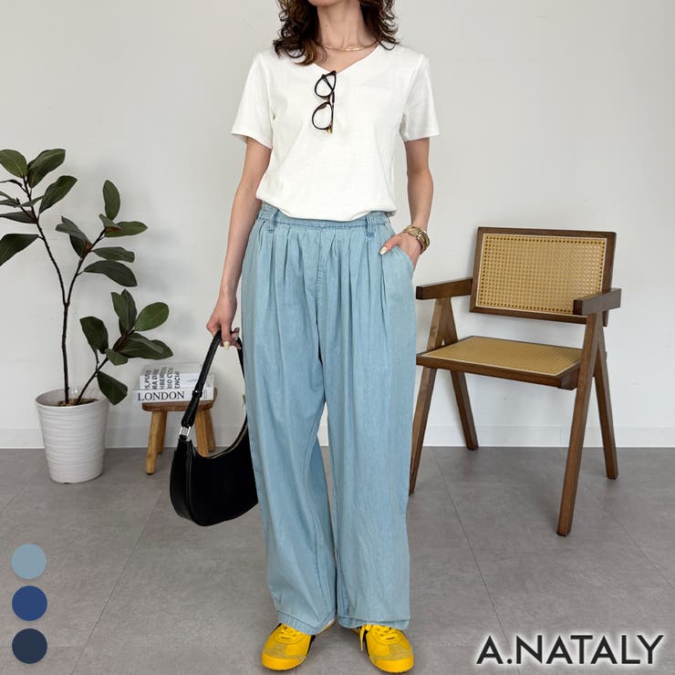 A.NATALY 에어리 데님 탁 커브 팬츠 바지 바지