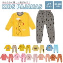 BACKYARD FAMILY パジャマ キッズ 赤ちゃん 上下セット y033 ルームウェア・パジャマ