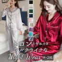 【マラソン期間中 5%OFFクーポン】BACKYARD FAMILY パジャマ長袖 lypaja5 ルームウェア・パジャマ