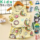 BACKYARD FAMILY 子供服 narunner001 ルームウェア・パジャマ