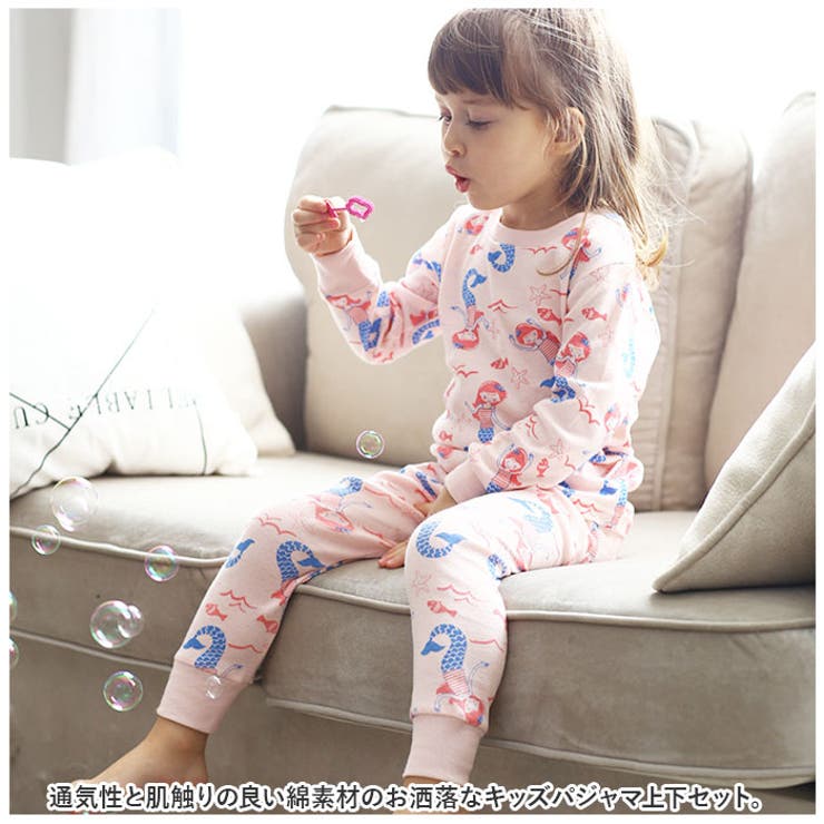 【10％OFFクーポン！4/17(金)9:59まで】BACKYARD FAMILY キッズパジャマ綿 ykh638z ルームウェア・パジャマ