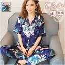 【マラソン期間中 5%OFFクーポン】BACKYARD FAMILY パジャマ ルームウェア 上下セット おしゃれ pjm9018 ルームウェア・パジャマ