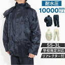 BACKYARD FAMILY ライトフィックスーツ FIC008S 小物