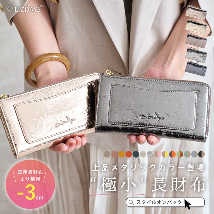 【10％OFFクーポン！7/11(土)1:59まで】STYLE ON BAG 財布 レディース 長財布 小さ...