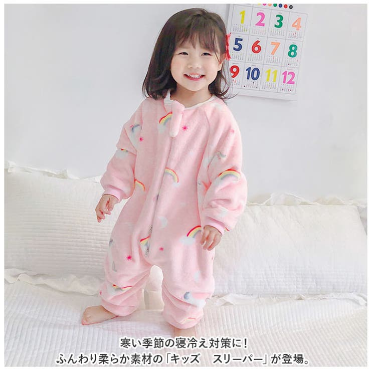 【10％OFFクーポン！4/17(金)9:59まで】BACKYARD FAMILY キッズ スリーパー pk001 ルームウェア・パジャマ